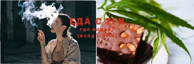 Canna-Cookies конопля  где найти   Лабытнанги 