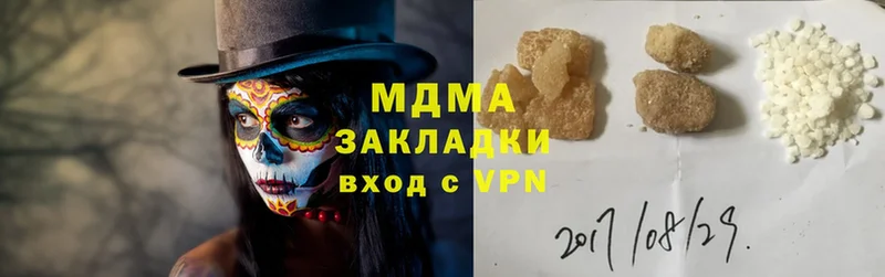 MDMA молли  Лабытнанги 